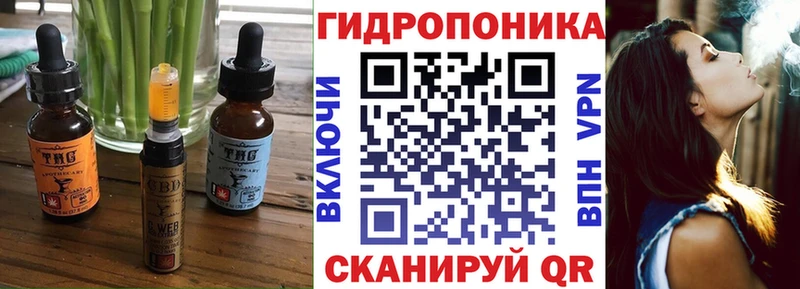 хочу наркоту  Полярный  Еда ТГК конопля 