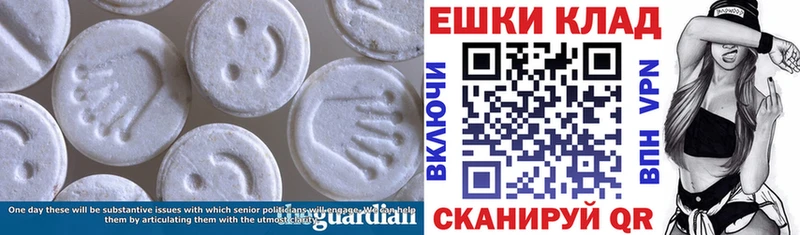 ЭКСТАЗИ Дубай  Полярный 