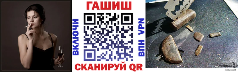 Гашиш Изолятор  kraken ONION  Полярный 