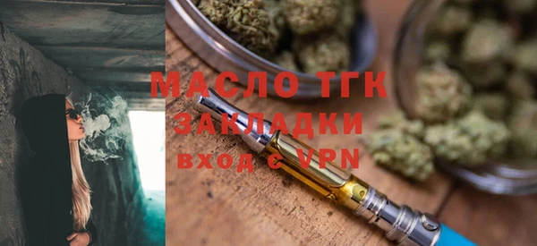 первитин Абинск
