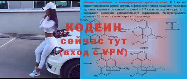 первитин Абинск