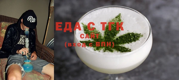 сатива Абдулино