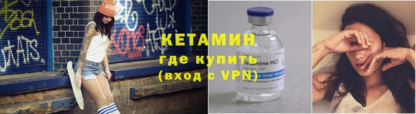 первитин Абинск
