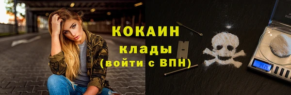 сатива Абдулино