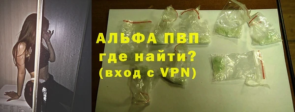 первитин Абинск