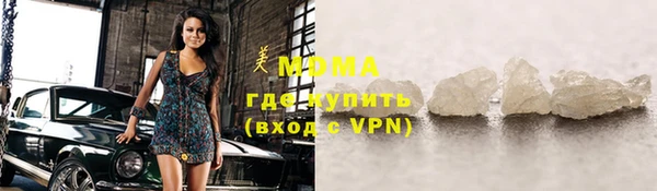 первитин Абинск