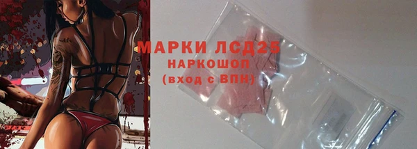 первитин Абинск