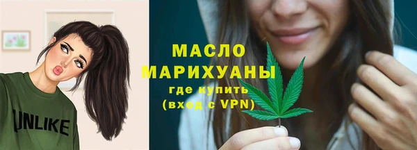 первитин Абинск
