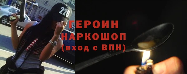 сатива Абдулино