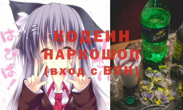 первитин Абинск