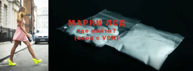 первитин Абинск