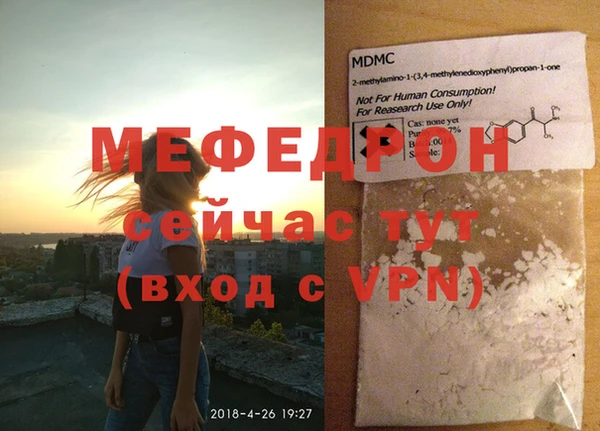 первитин Абинск