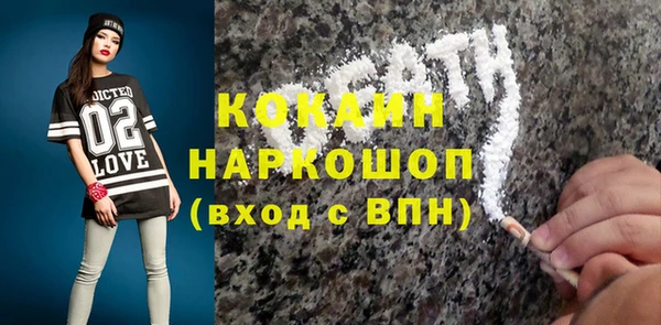 сатива Абдулино