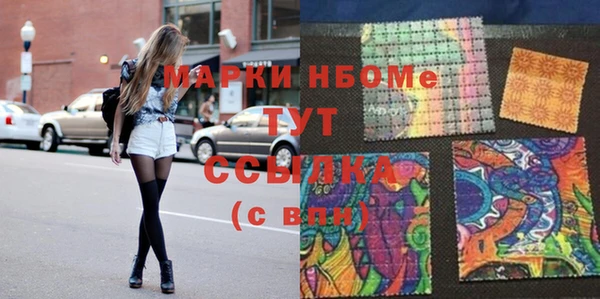 сатива Абдулино
