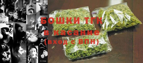 первитин Абинск