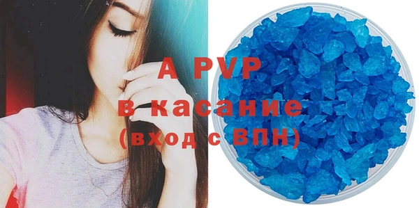МДПВ Абаза