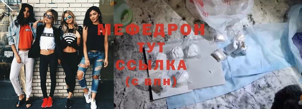 первитин Абинск
