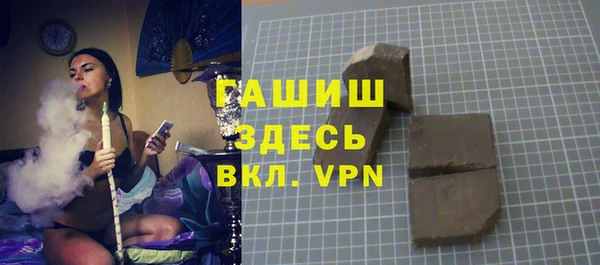 сатива Абдулино