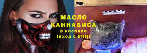 первитин Абинск