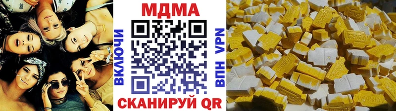 маркетплейс состав  где можно купить   Полярный  MDMA Molly 