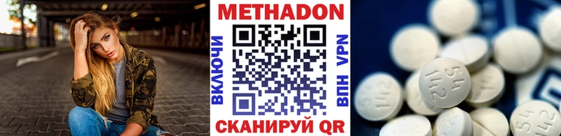 Метадон мёд закладки Полярный