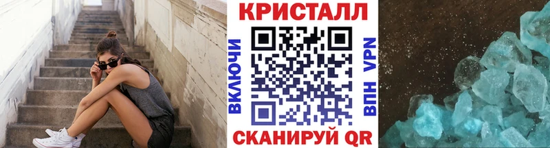 где купить   Полярный  Первитин Methamphetamine 
